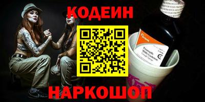 ешки Гусиноозёрск
