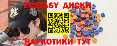 эйфоретик Гатчина
