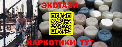 спиды Гай