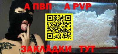 соль ск Гагарин