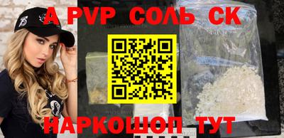 эйфоретик Гатчина