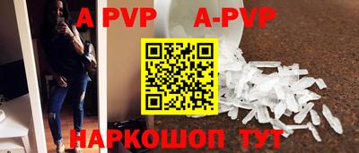 первитин Апшеронск