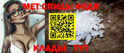 первитин Апшеронск