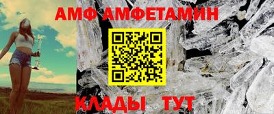 спиды Гай