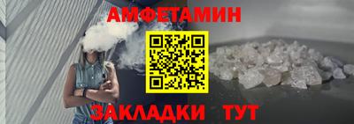 спиды Гай