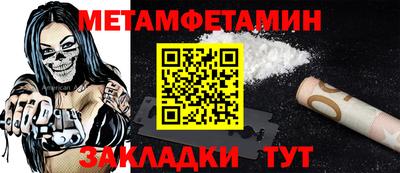 соль ск Гагарин