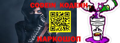 эйфоретик Гатчина