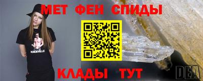 первитин Апшеронск