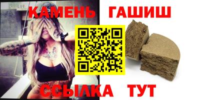 соль ск Гагарин