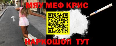 первитин Апшеронск