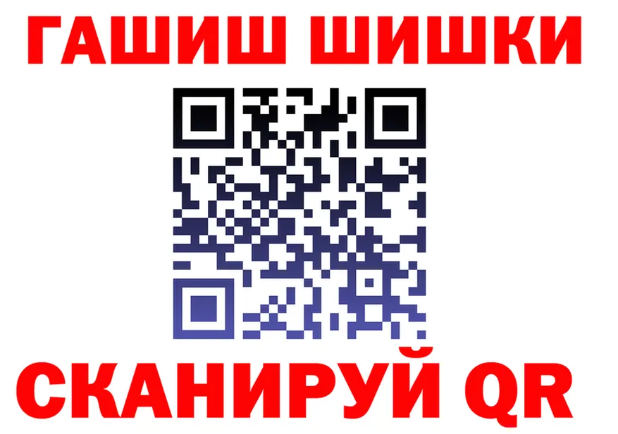 Бошки Шишки тримм вход мориарти кракен Калининград