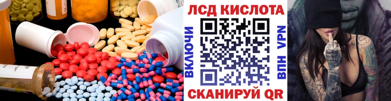 Лсд 25 экстази ecstasy  Калининград 