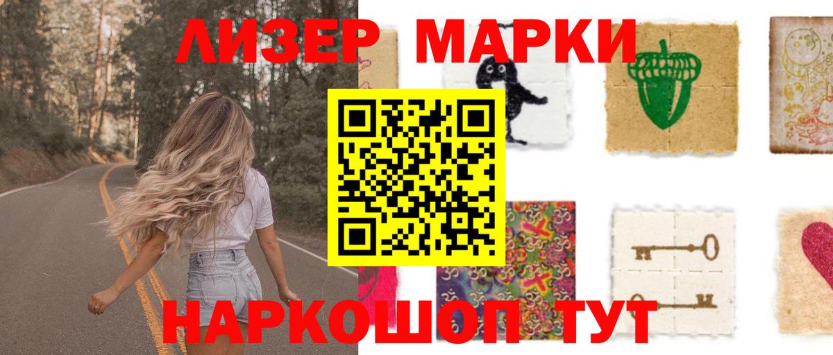 LSD-25 экстази ecstasy Калининград