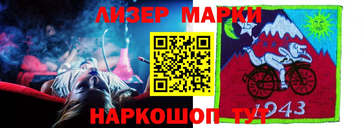 ЛСД экстази  Вход с VPN  LSD-25 экстази ecstasy  Калининград  LSD-25 экстази ecstasy 