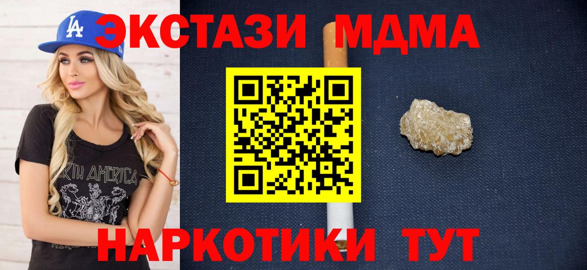 MDMA VHQ Калининград