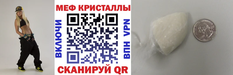 МЯУ-МЯУ мука Калининград