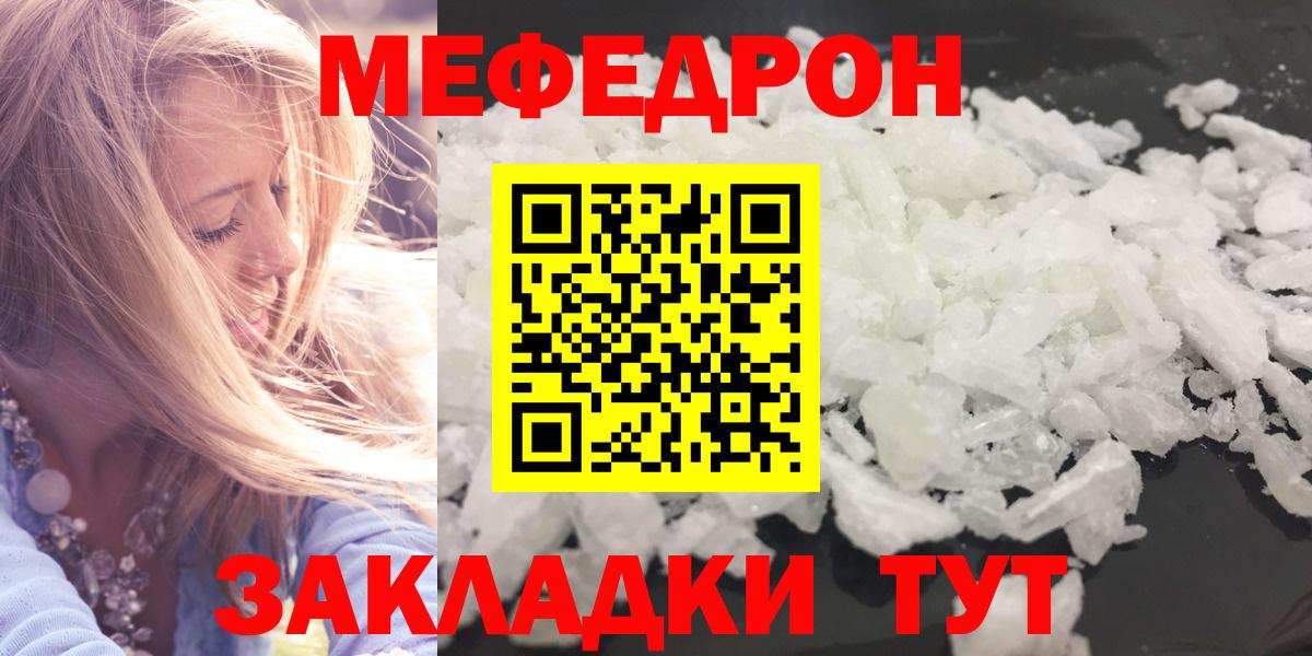 АМФЕТАМИН Калининград