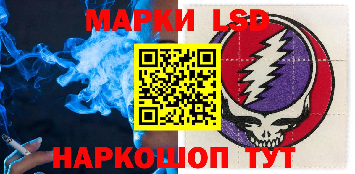 Марки NBOMe 1,8мг Калининград
