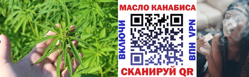 Дистиллят ТГК концентрат  это клад  Калининград 