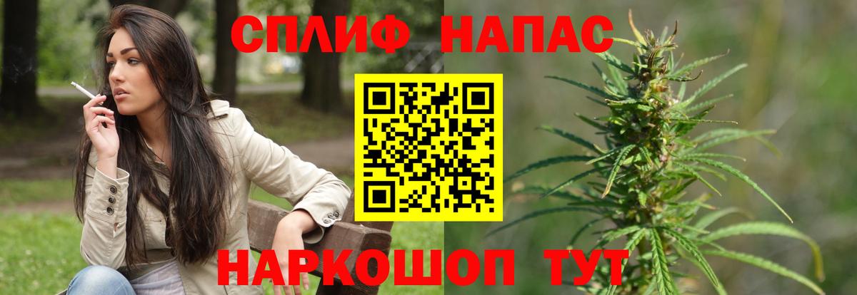 Бошки Шишки SATIVA & INDICA Калининград